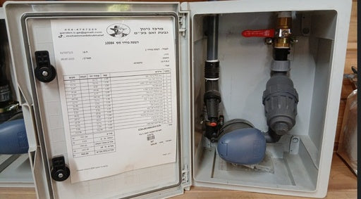 מערכת השקיה יציאה 1 בלי מדשנת Main image