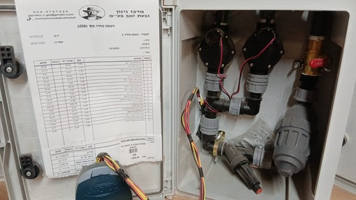 מערכת השקיה 2 יציאות בלי מדשנת Main image