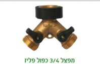 Brass Nipple 1/2" × 5cm Main image