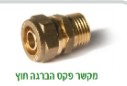 Copper Connector 16mm × 1/2" Male Thread Main image
