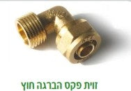 Copper Elbow 16mm * 1/2" Male Thread Main image