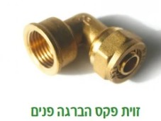 Copper Elbow 16mm * 1/2" Female Thread Main image