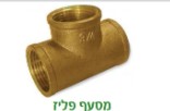 تيه نحاس 1/2"