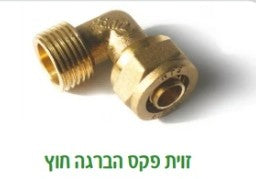 Copper Elbow 16mm * 3/4" Male Thread Main image