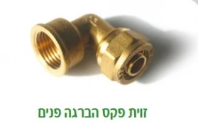 Copper Elbow 16mm * 3/4" Female Thread Main image