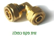 Copper Elbow 16mm * 16mm Main image