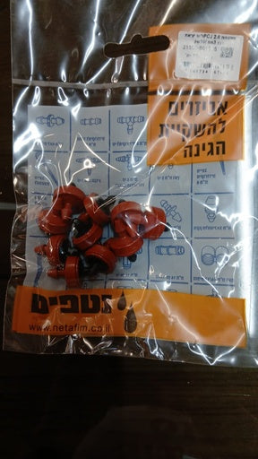 Dripper 2 L/H Bag of 10 Units Main image