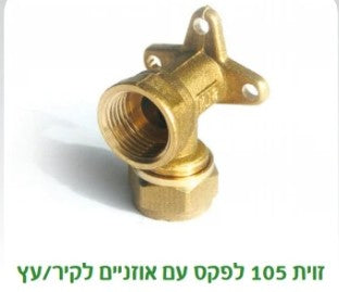 Copper Wall Elbow 16mm × 1/2" Female Main image