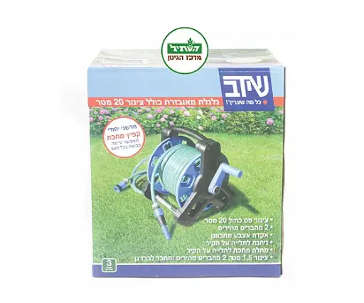 גלגלת מפורקת 30 מיטר SD