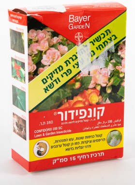 كونفيدور 15 سم مكعب