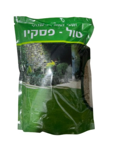 דשא טול פסקיו-ארוז 750 גר