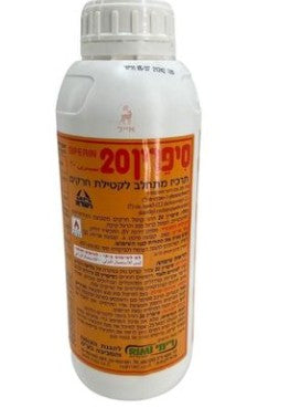 סיפרין 20 1ליטר