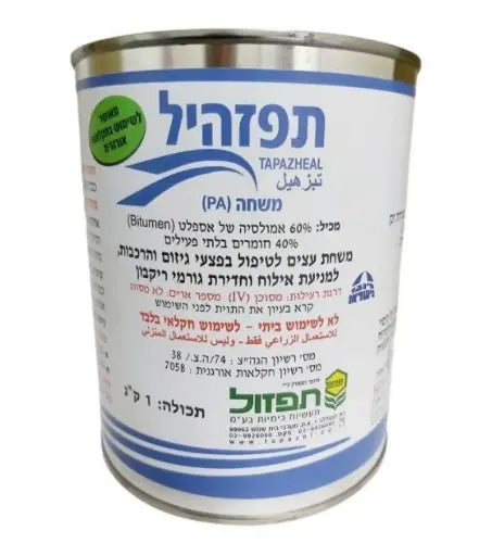 תפזול 1 קג משחת גזום Main image