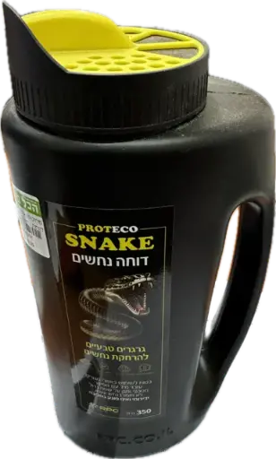 סנייק ליין מרחיק נחשים 1.8 ק"ג Main image