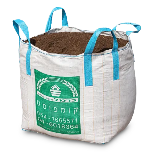 Compost 1 Cubic Meter Bag