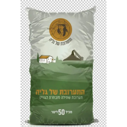תערובת של גליה Main image