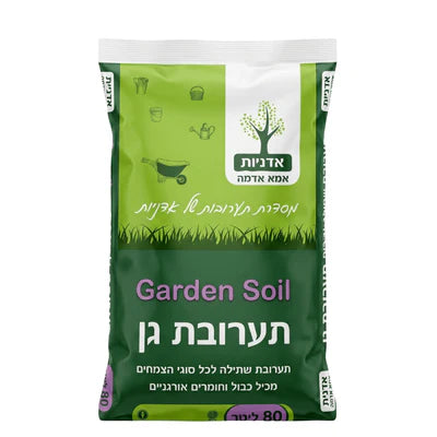 Potting Mix Bag 80L Main image