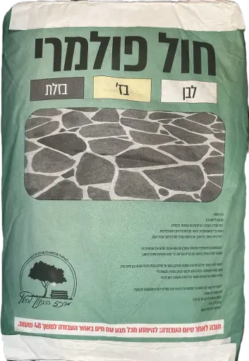 Polymeric Sand 25kg Grey Main image